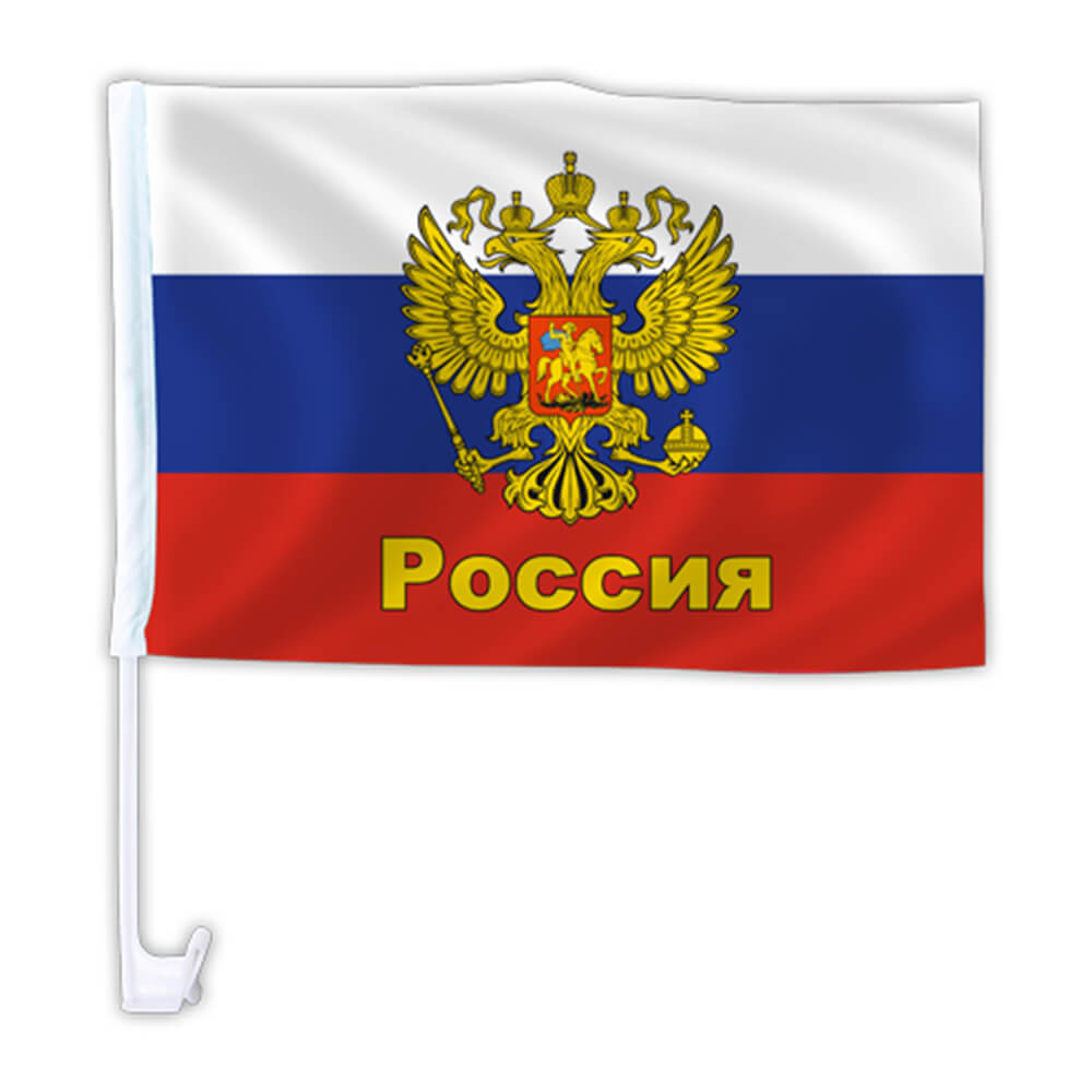 AFL-18 Autoflagge Flagge Russland Россия Wappen 10 Stück ca. 46 x 30 cm